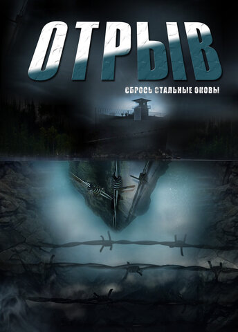 Постер сериала